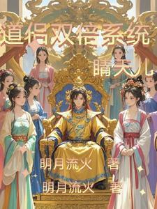 道侣双修是什么意思