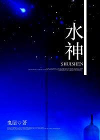 水神芙宁娜怎么画