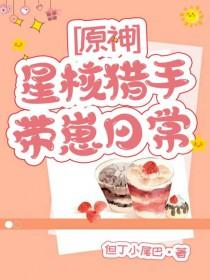 星核位置