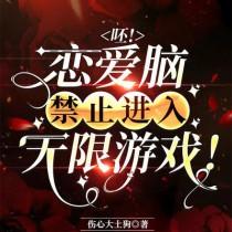 恋爱脑怎么解决