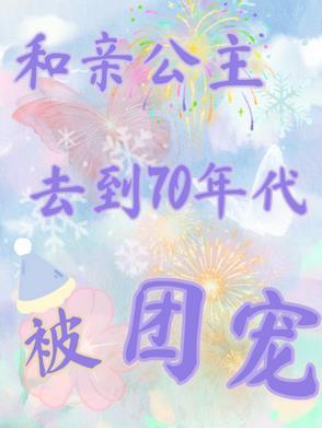 70年代t