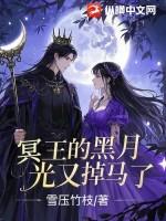 冥王是哪个