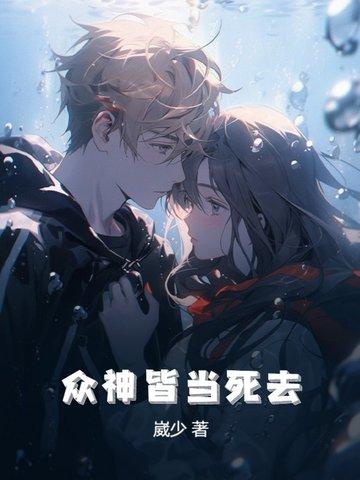 众神的含义