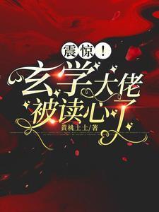 学法律的算命大佬很常见吧笔趣阁