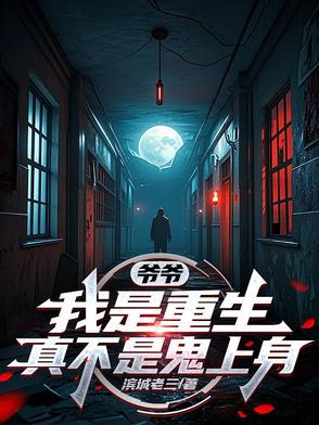 做白事的人