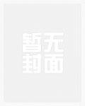 重生幕后黑手