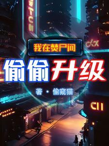吞噬圣主