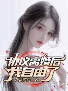 协议离婚后可以再起诉要抚养费吗