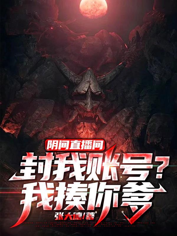 阴间玩法是什么意思