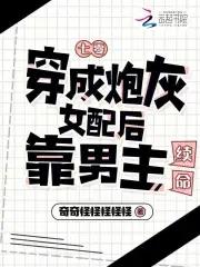 穿成七零炮灰女配[穿书