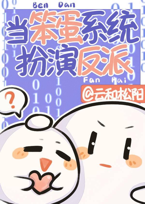 在线撒娇格格党