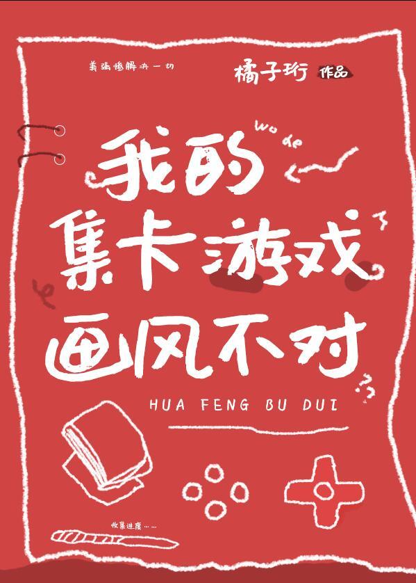 有什么好玩的集卡手游