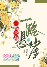 剑走偏锋打一数字