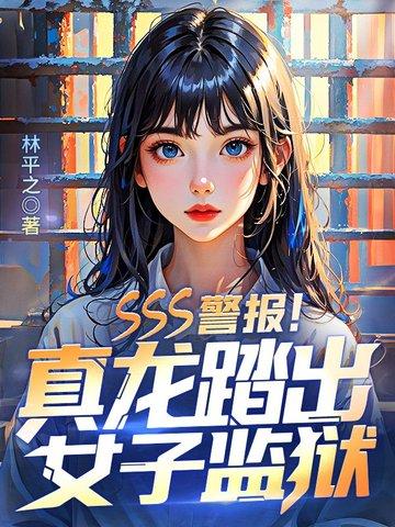 有谁见过真龙目击事件吗