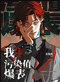 青梅酱