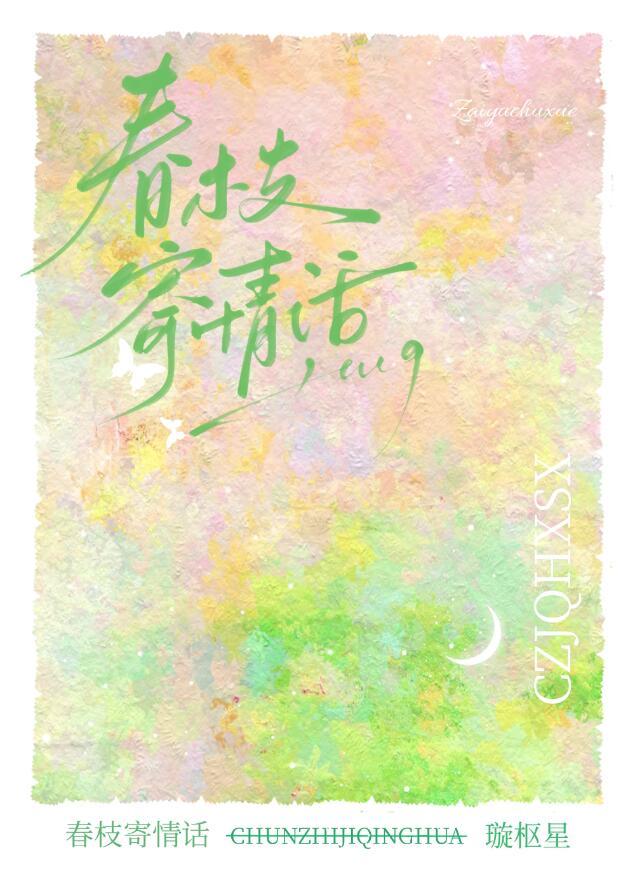 胭脂阅读
