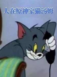 汤姆是如何找到宝藏的