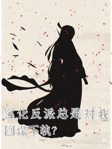 大魔王的对手叫啥