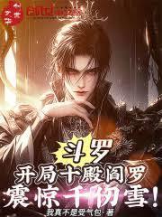 震惊千仞雪我真不