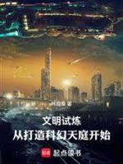 文明vl攻略