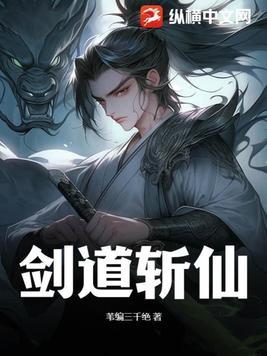 剑道 实战