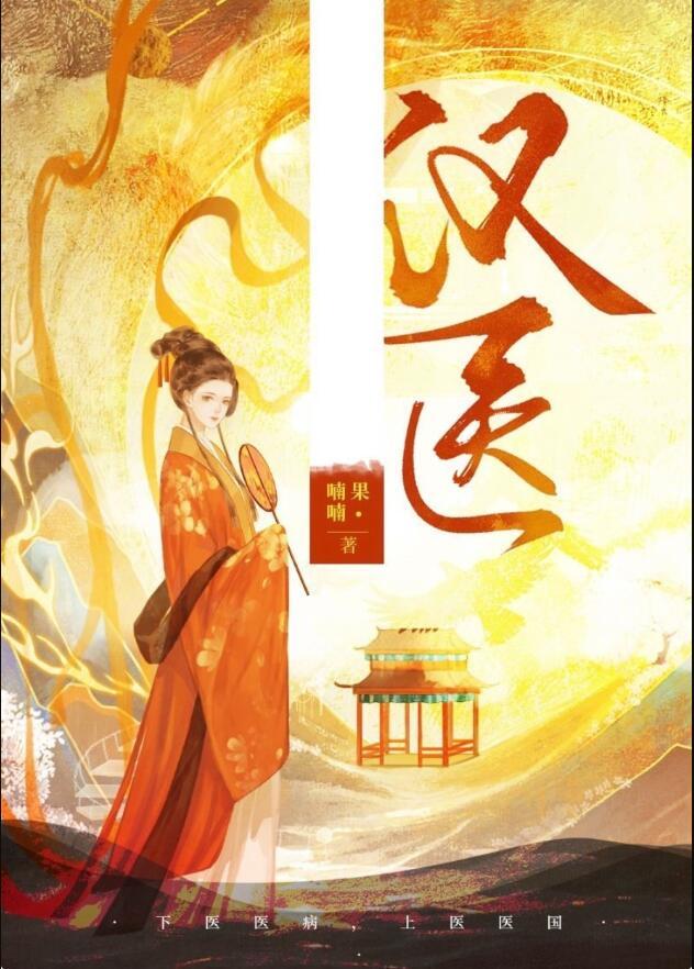 穿越成汉武帝儿子