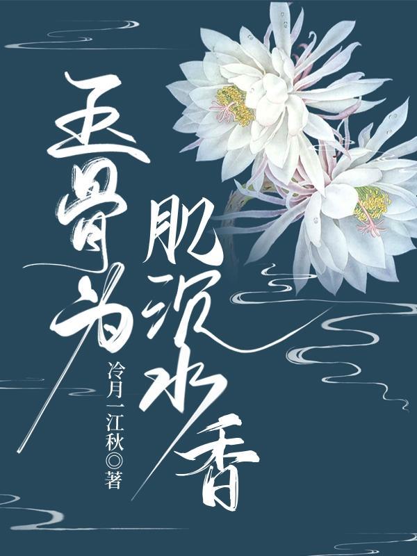 穿越之乱世当保姆完结