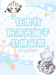 奥特曼里谁是女的