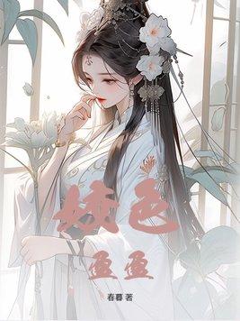 她不是你老婆