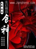 创神之主可以毁灭无尽无限多元宇宙