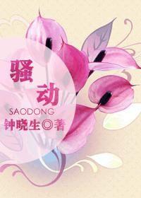 前任先生