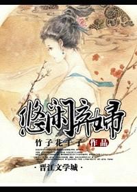 神医弃女无弹窗阅读